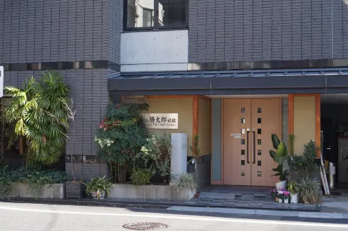 Annex Katsutaro Ryokan Rum Photos
