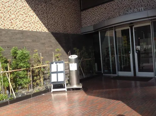 Cypress Hotel Nagoya-Eki Mae الأماكن العامة Photos