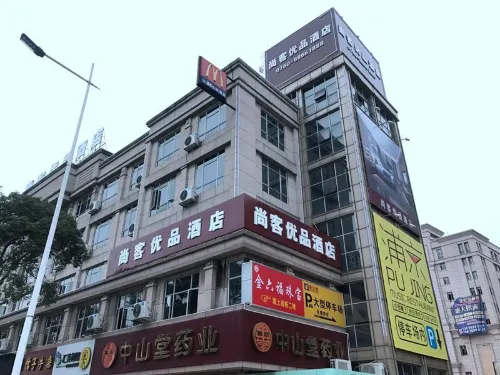 Shankee Tea Style Hotel (Zhongshan Caihong Avenue) Extérieur Photos