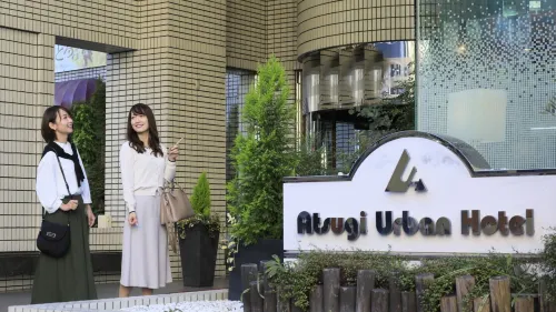 Atsugi Urban Hotel Circondario Photos