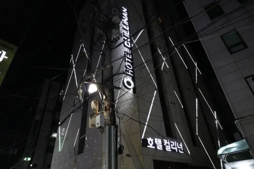 호텔컬리넌종로 추천 Photos