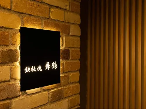 Hotel Bellmare Photos