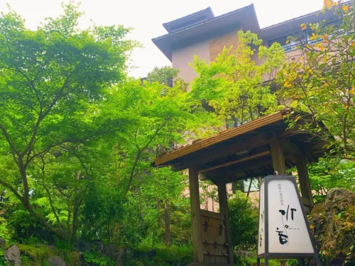 Mizunoto Near Hotel Photos