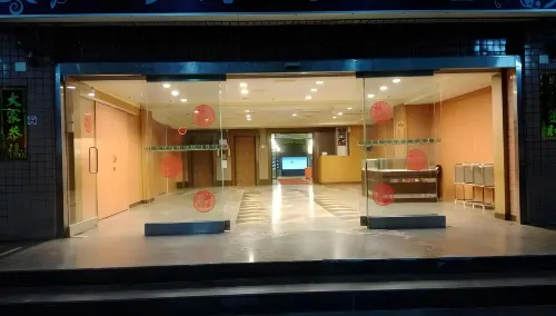 Jhiben Hot Spring Apartment 공용공간 Photos