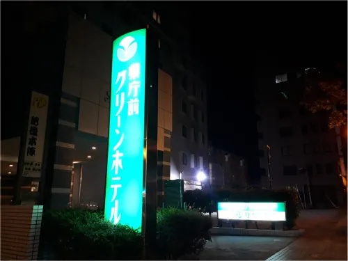Kenchomae Green Hotel Extérieur Photos