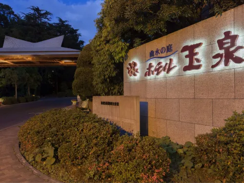 Hotel Gyokusen Extérieur Photos