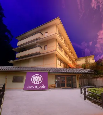 Miyajima Morinoyado Extérieur Photos