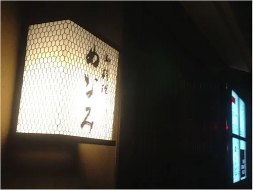 The Royal Park Hotel Kyoto Sanjo Photos