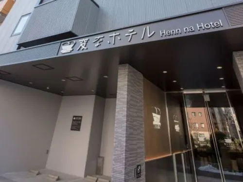 Henn na Hotel Tokyo Ginza Экстерьер Photos