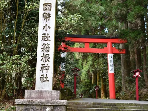Mizunoto Near Hotel Photos