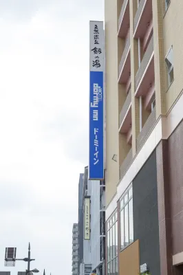 Dormy Inn Toyama Natural Hot Spring Esterni Photos