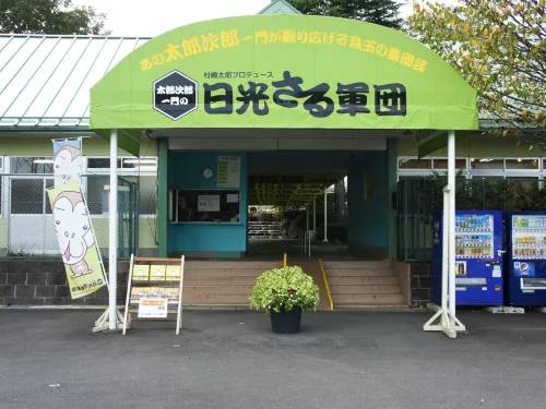 Hotel Yunishigawa Extérieur Photos