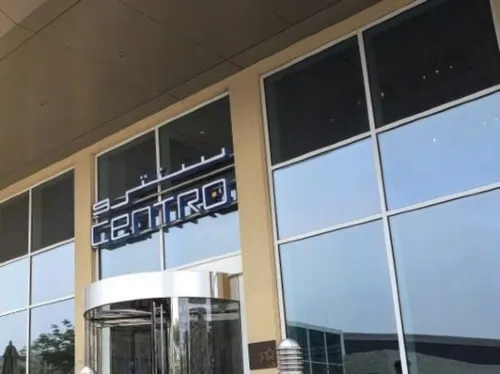 Centro Yas Island Exterior Photos