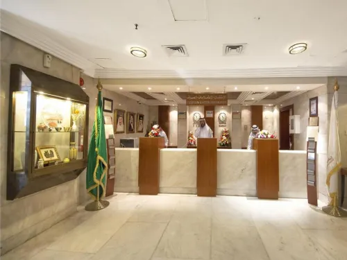 Elaf Ajyad Hotel Makkah Espaces publics Photos