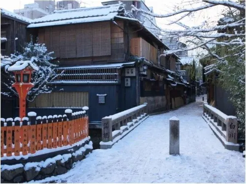 The Royal Park Hotel Kyoto Sanjo Exterior Photos