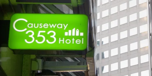 Causeway 353 Hotel Photos