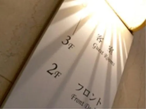 HOTEL LiVEMAX BUDGET Yokohama Kannai Photos