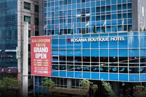 Rosana Hotel Extérieur Photos