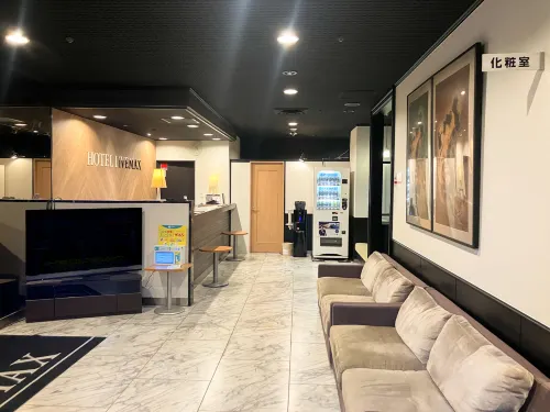 HOTEL LiVEMAX BUDGET Yokohama Kannai Espaces publics Photos