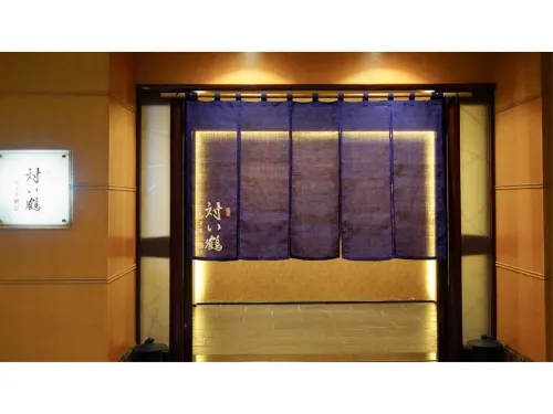 Hotel Metropolitan Morioka New Wing Aree comuni Photos