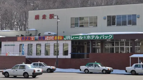 Hotel Sun Abashiri À proximité de l'hôtel Photos
