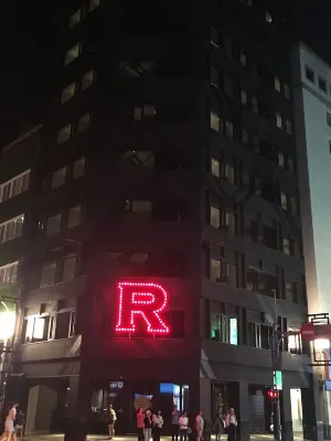 Hotel Relax V Рядом с отелем Photos