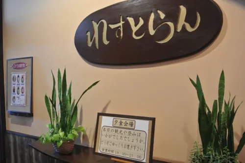 Yakushima Green Hotel Photos