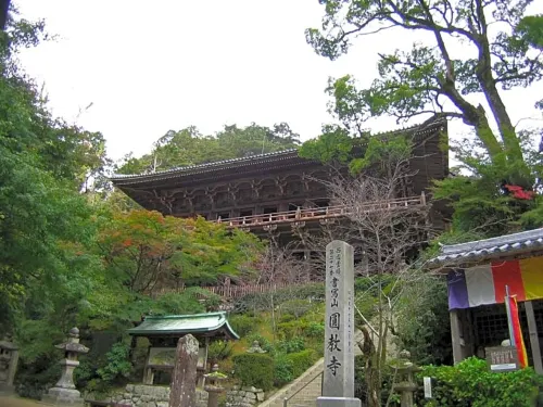Hotel Nikko Himeji À proximité de l'hôtel Photos