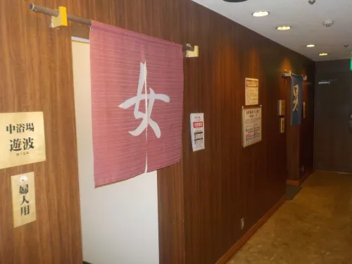 Hotel Crown Hills Kokura Loisirs et amusements Photos