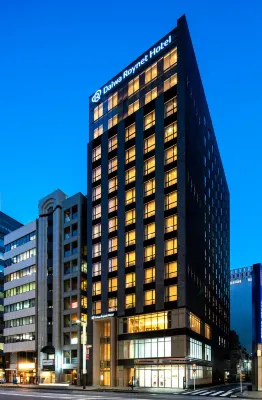 Daiwa Roynet Hotel Tokyo Kyobashi Premier فنادق مميّزة Photos