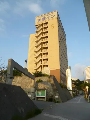 Toyoko Inn Naha Omoromachi Ekimae Exterior Photos