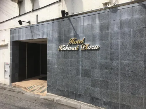 Enagic Okinawa Kokusai Plaza Hotel Außen Photos
