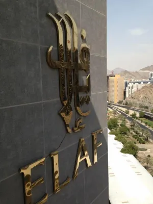 Elaf Bakkah Hotel À proximité de l'hôtel Photos