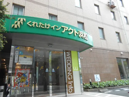 Kuretake Inn Act Hamamatsu Ngoại thất Photos