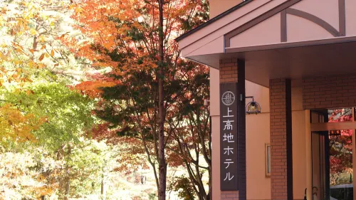 Kamikochi Hotel Exterior Photos