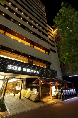 Karasuma Kyoto Hotel Da non perdere Photos