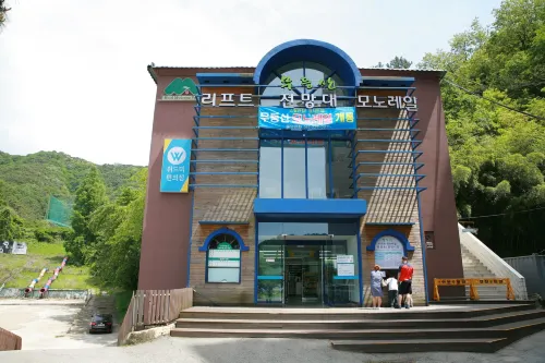 호텔무등파크 광주 호텔 외관 Photos