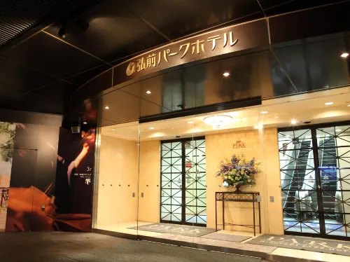 Hirosaki Park Hotel Extérieur Photos