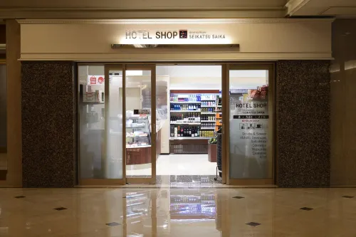 Rihga Royal Hotel Hiroshima Public Areas Photos