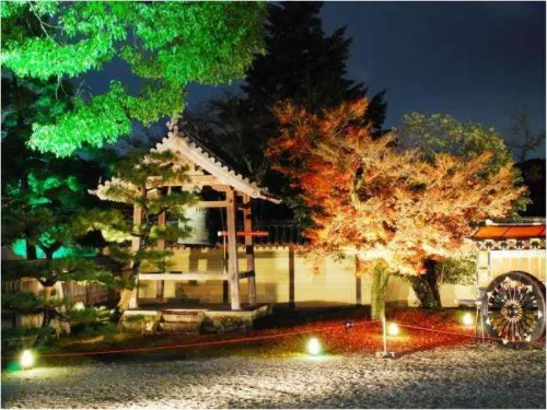 Sun Members Kyoto Saga Ngoại thất Photos