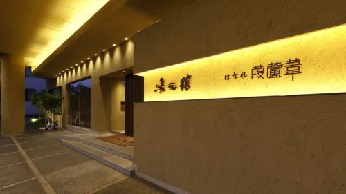 Yumotokan Extérieur Photos
