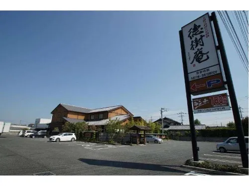 Hotel Honjo In der Nähe des Hotels Photos