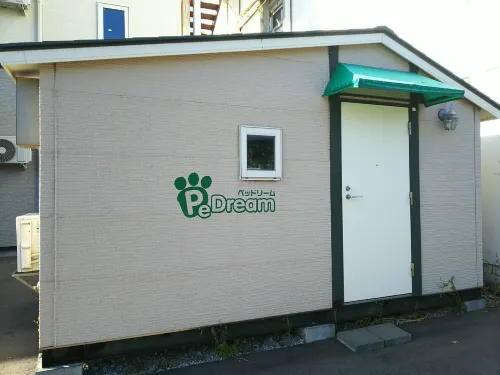 Hakodate Park Hotel Extérieur Photos