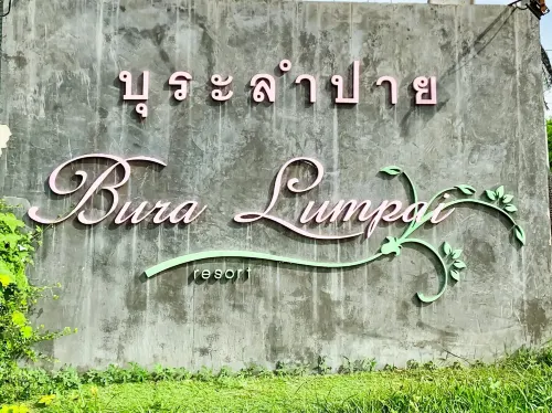 Bura Lumpai Resort Xung quanh Photos