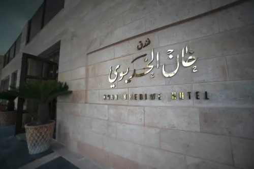Khan Khediwe Hotel Exterior Photos