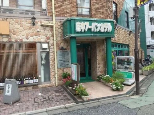 Fuchu Urban Hotel Extérieur Photos