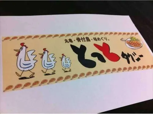 Marugame Plaza Hotel Photos