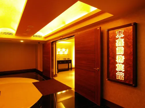 台北東鑫商務旅館 公共區域 Photos