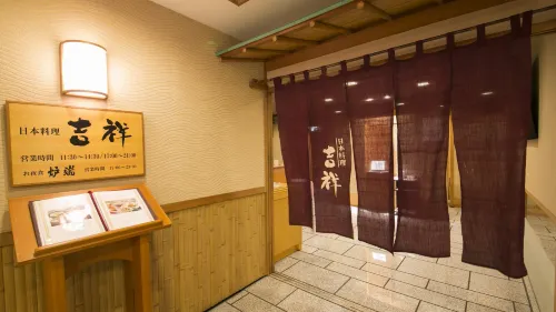 Gifu Grand Hotel Public Areas Photos