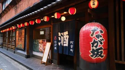 Matsuyama New Grand Hotel Near Hotel Photos